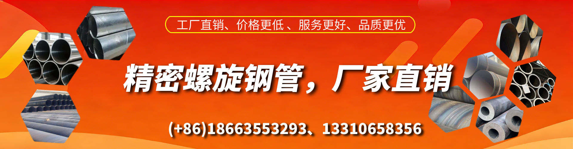 昆明精密螺旋钢管厂家